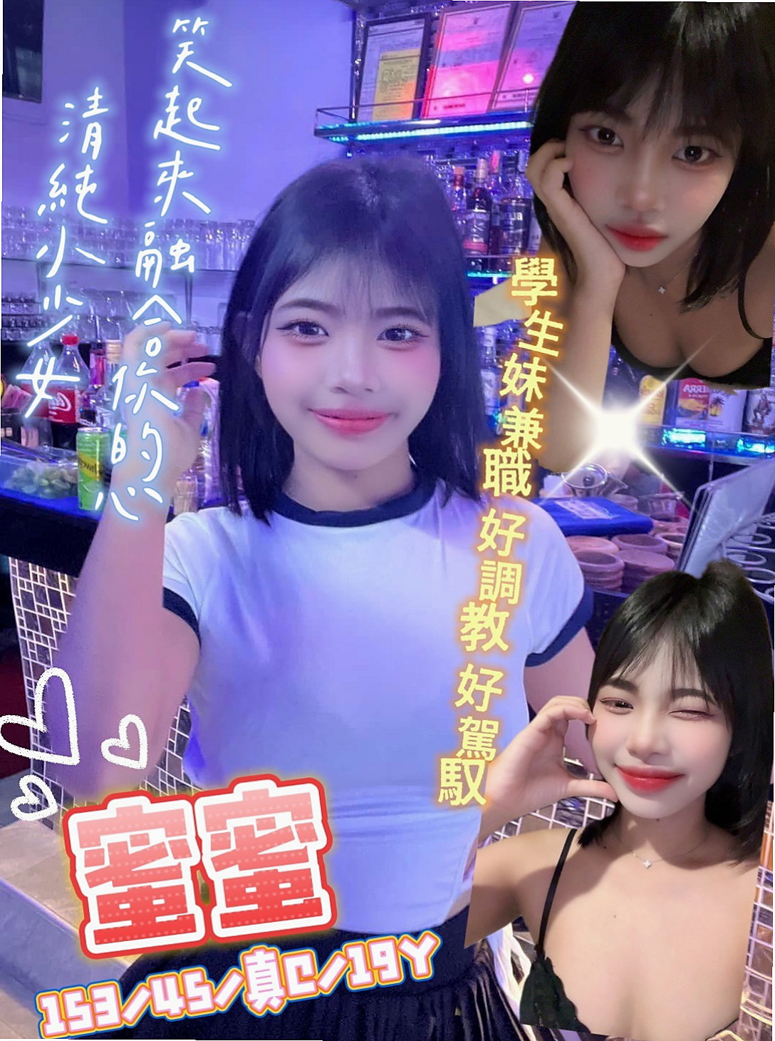 目前也是自己在工作 自己找工作賺錢 有點害羞 也有點調皮 個性很好聊｜電梯專屬推薦｜幽邑｜瑜伽老師兼職｜梧棲叫小姐｜E罩杯｜24歲｜165cm｜54kg